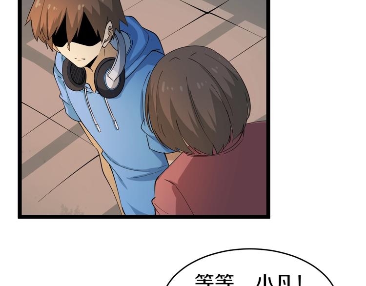 第26话 想致富多种树！31