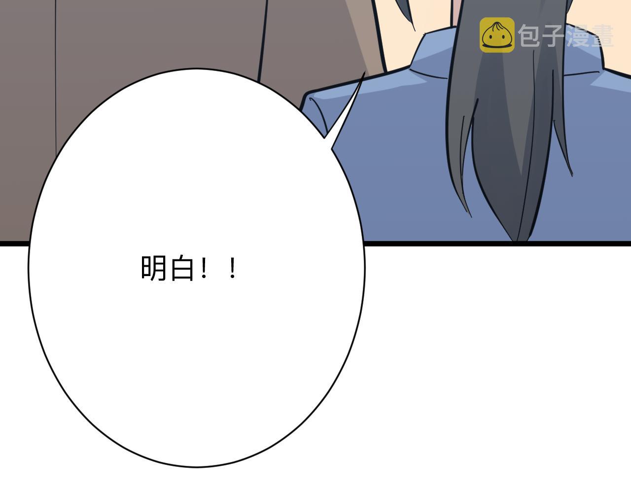 第283话 造化弄人95