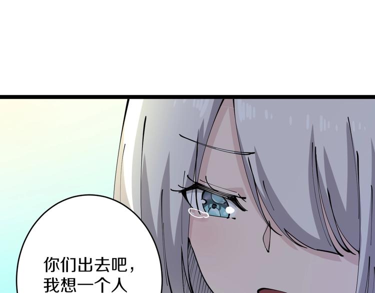 第76话 施针很疼的！13
