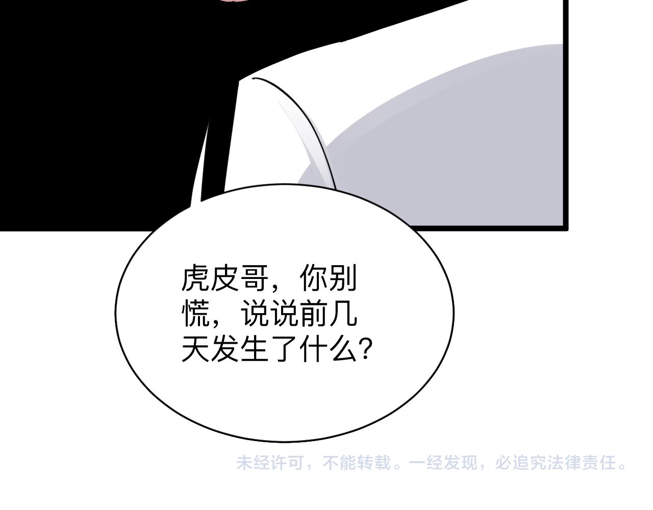 第278话 好戏上演122