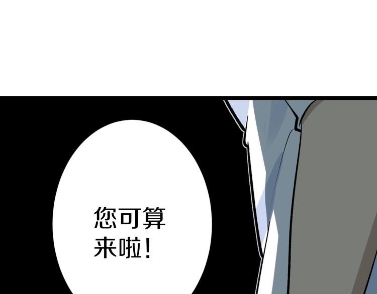 第171话 画面太美118