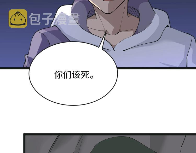 第65话 深入敌穴61
