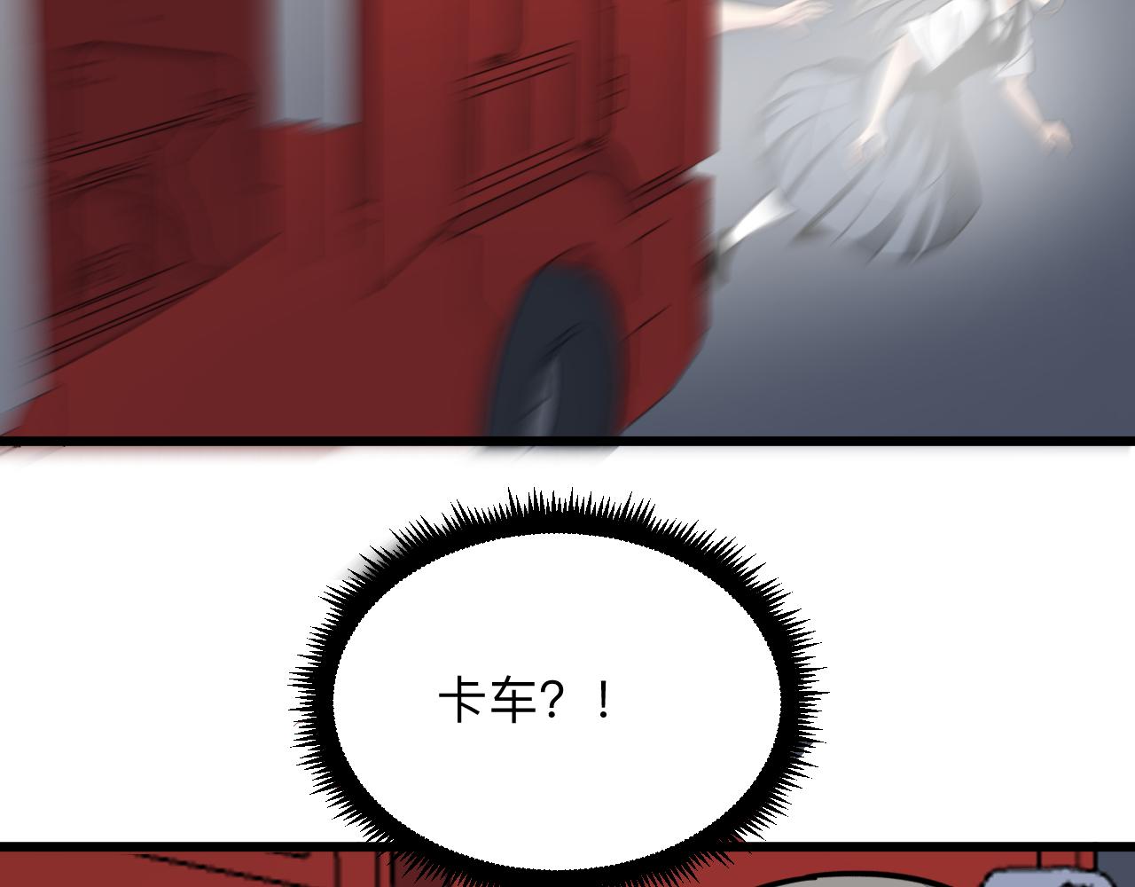 第283话 造化弄人47
