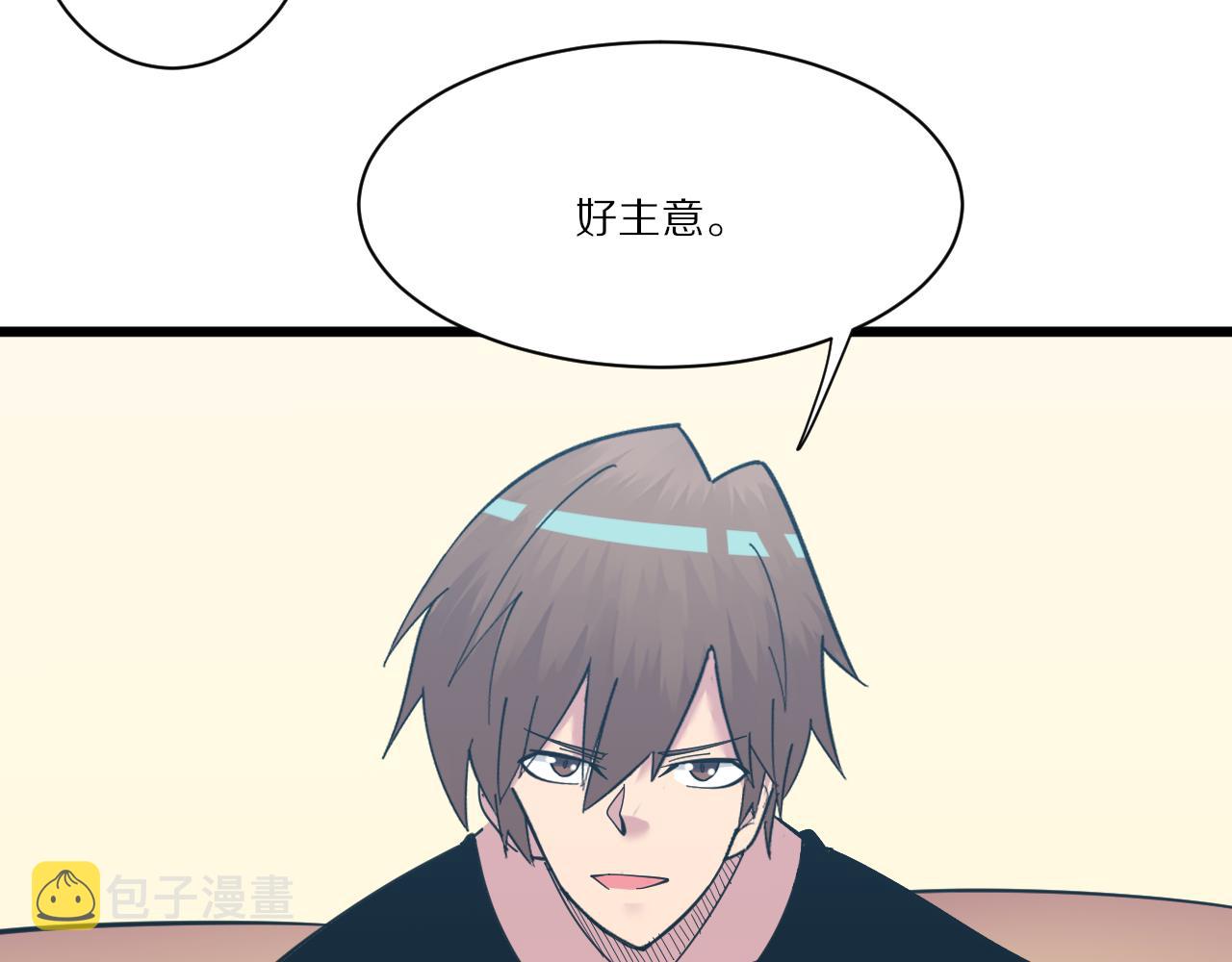 第339话 说不出再见84