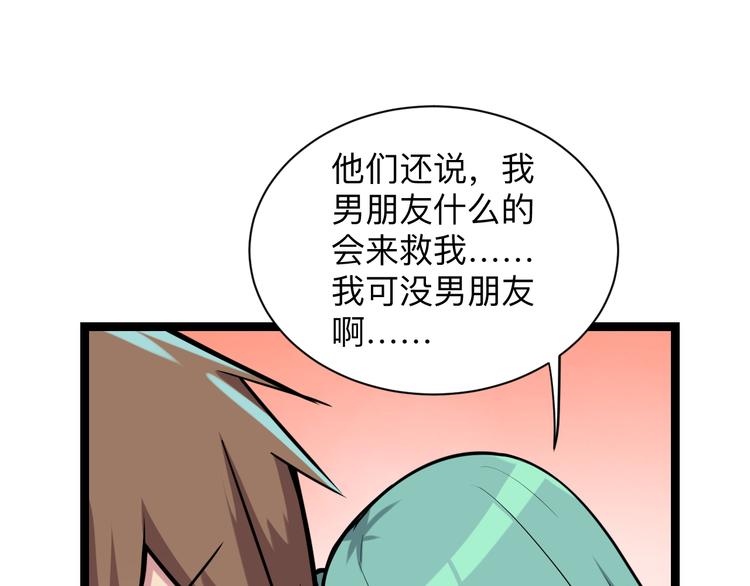 第216话 正义感爆棚136