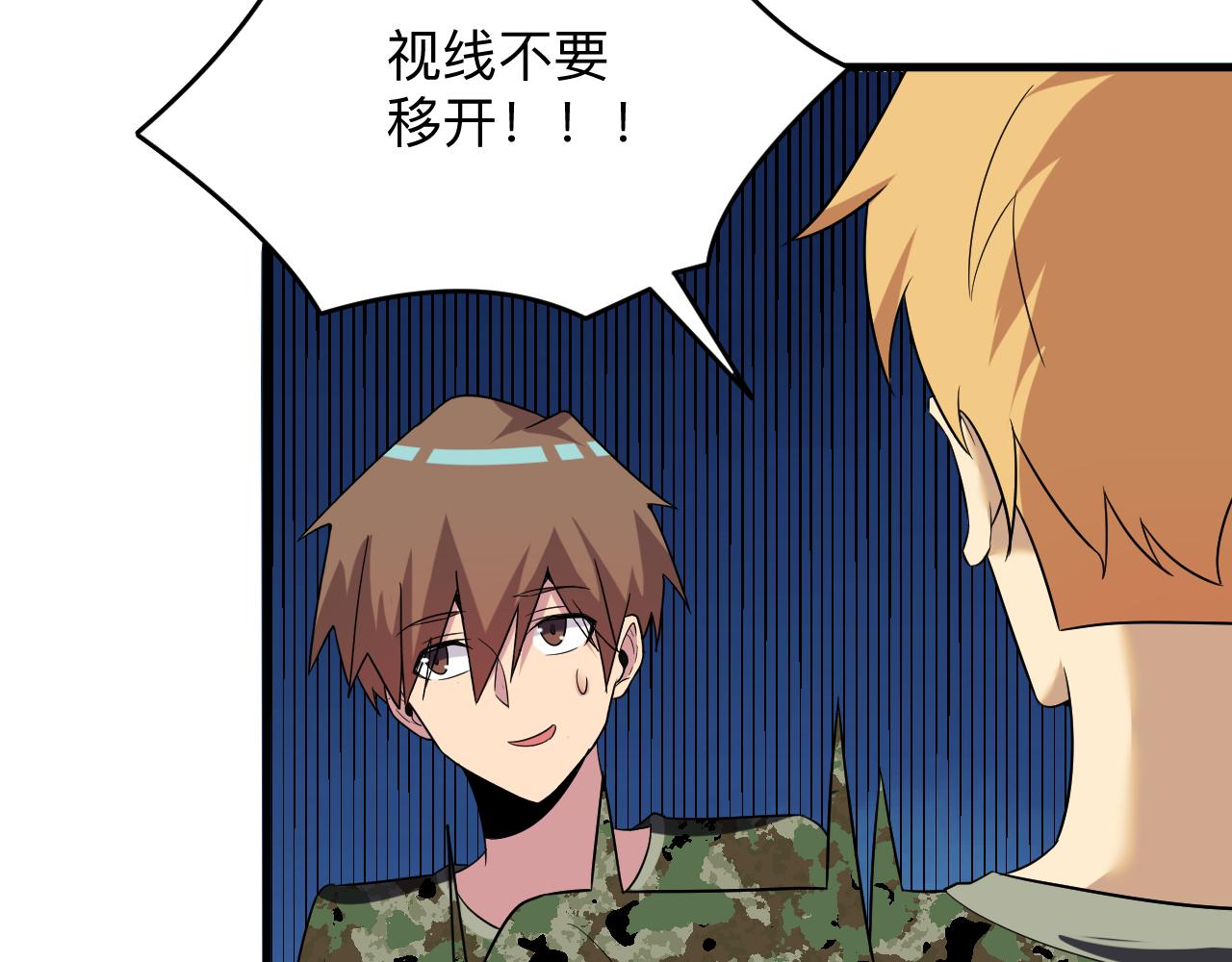 第255话 做手脚47