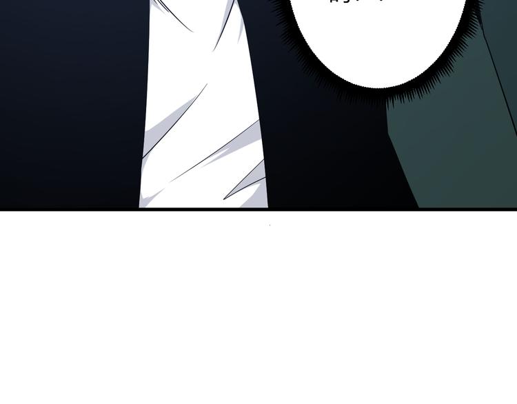 第229话 初探神山93