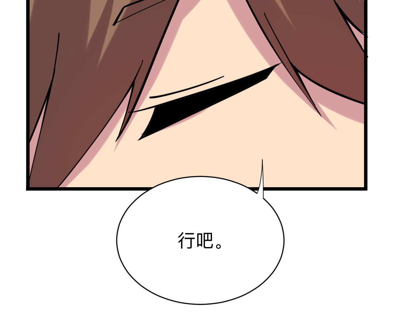 第259话 君子报仇34