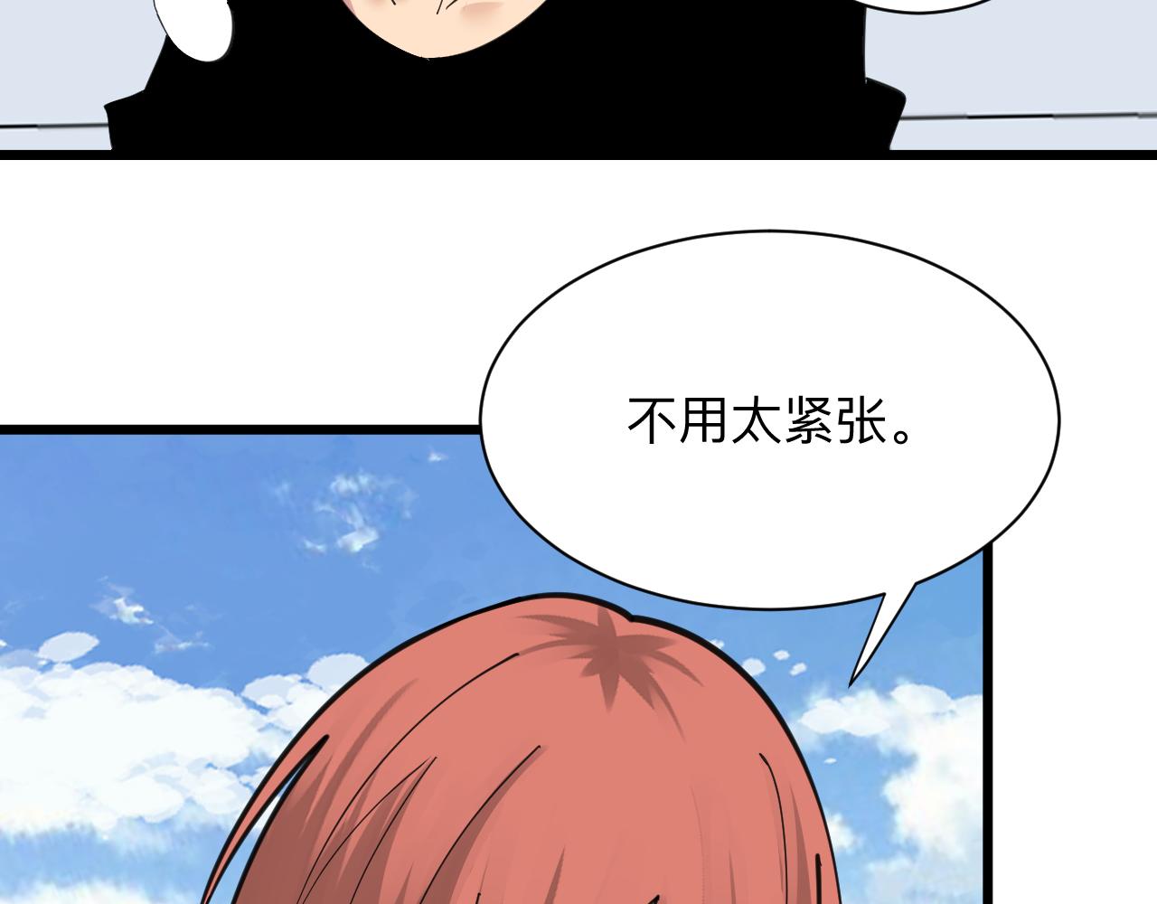 第315话 快男小凡45