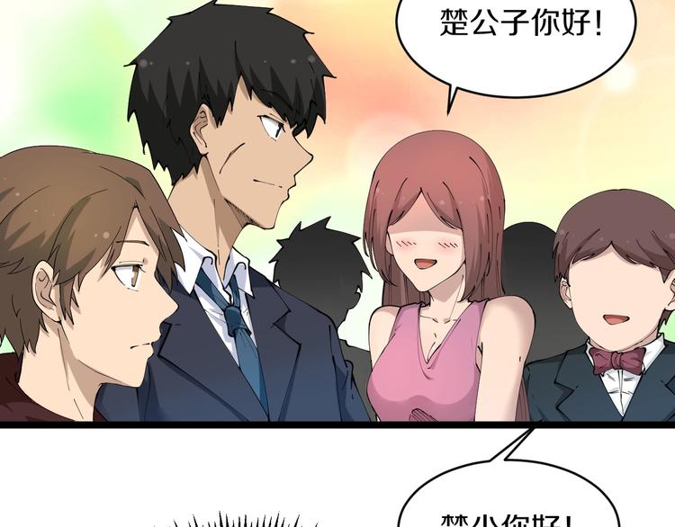 第69话 我的心里只有你没有她74