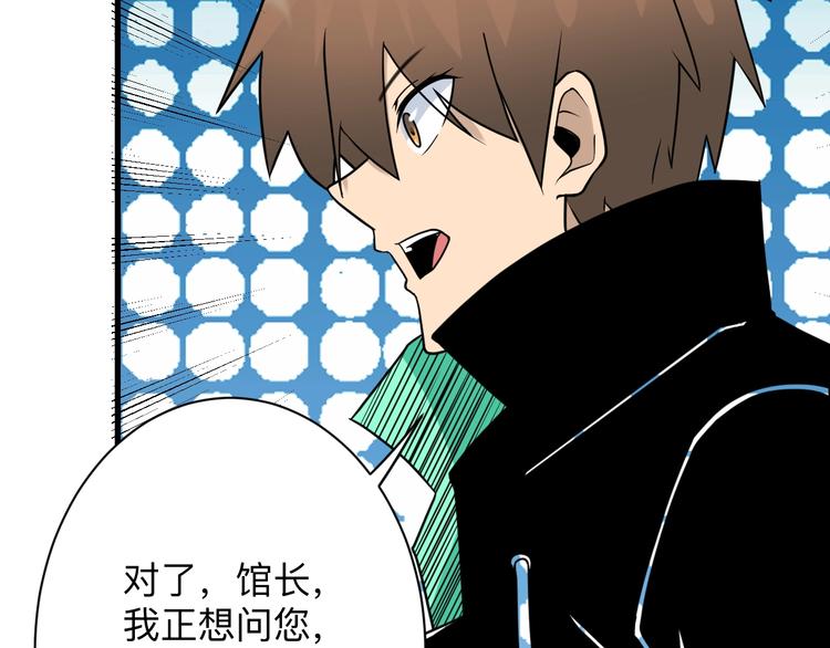 第210话 超神水96