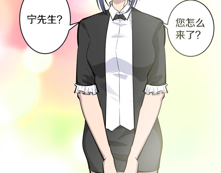 第165话 龙阳酒48