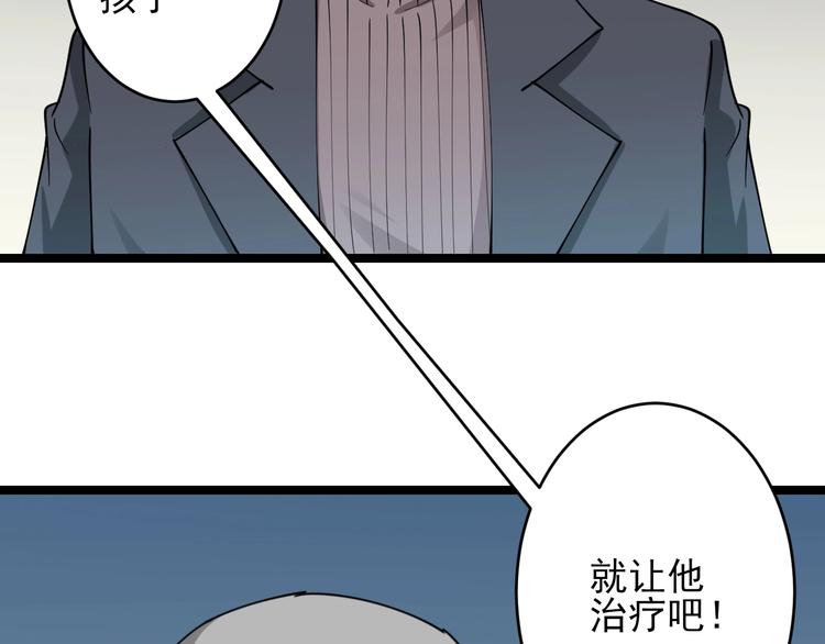 第94话 把枪放下！58
