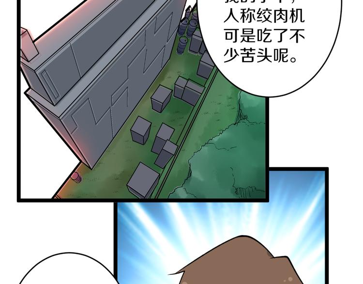 第159话 灵犬灵犬76