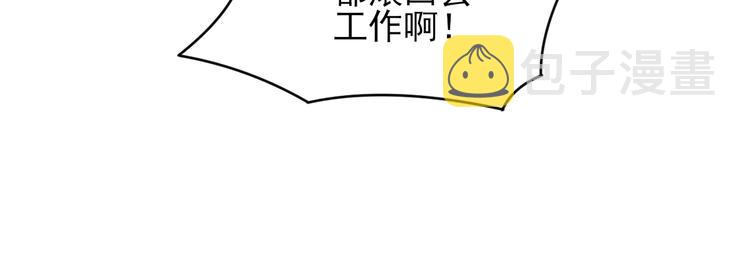 第56话 你叫不醒故意喝醉的人42