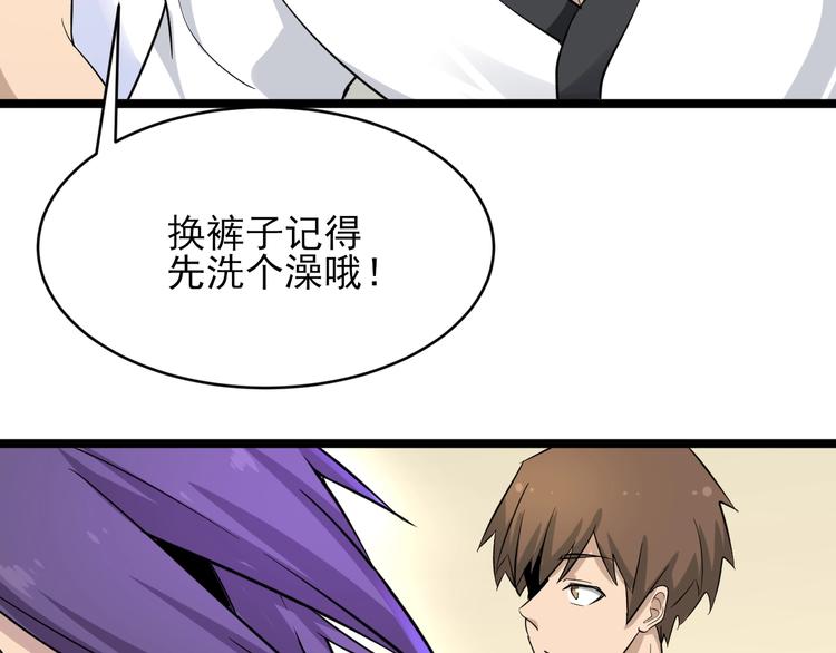 第136话 大师兄！32