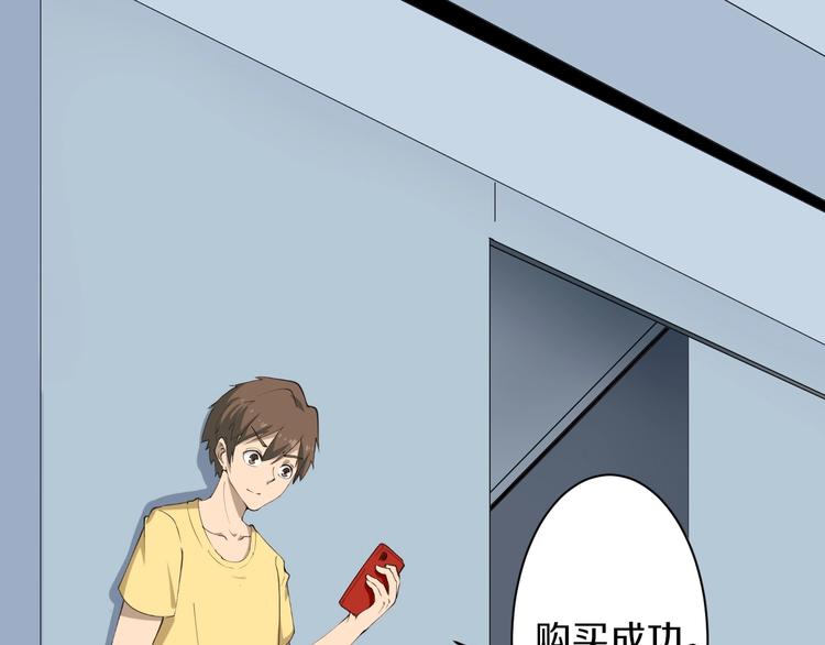 第18话 高手较量！138