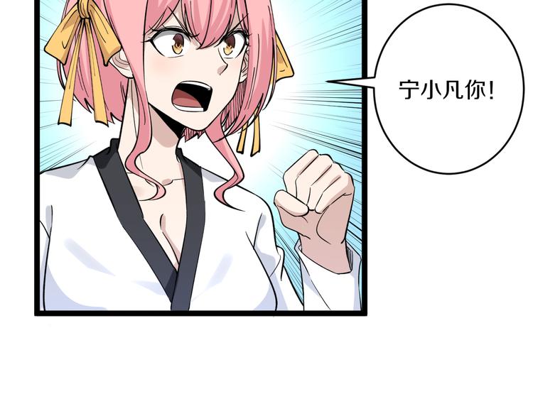 第138话 深不可测105