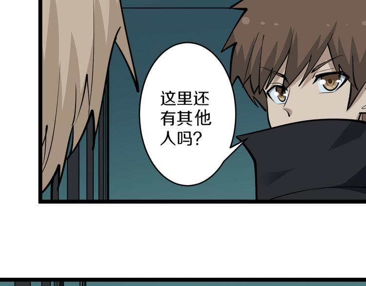 第162话 小妹妹51