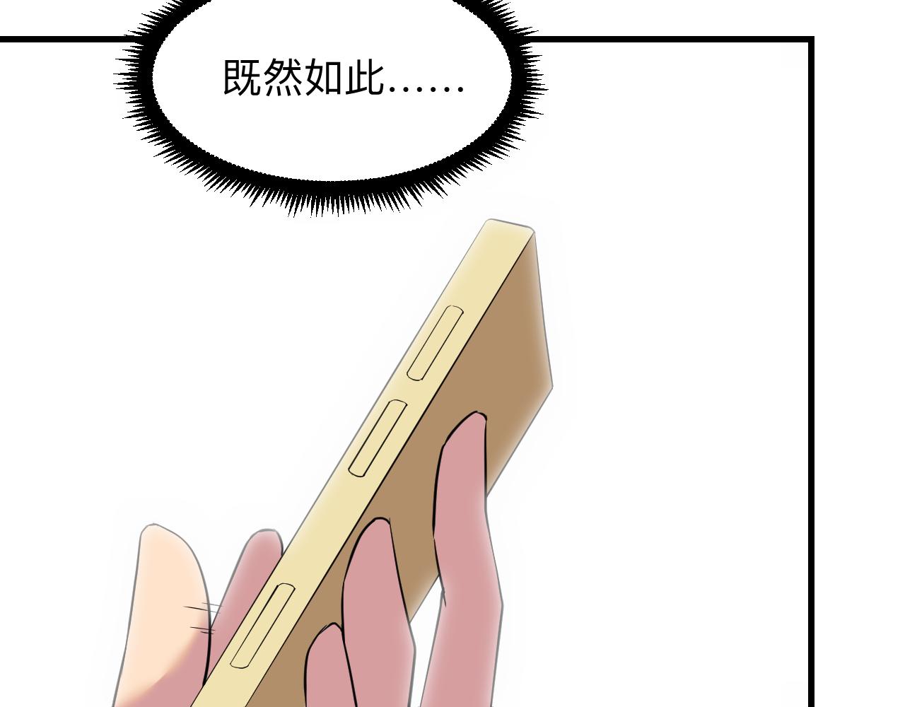 第243话 坏的很81