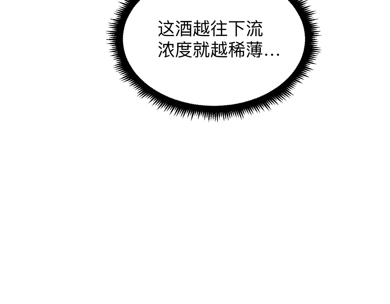 第252话 老师笑的甜49