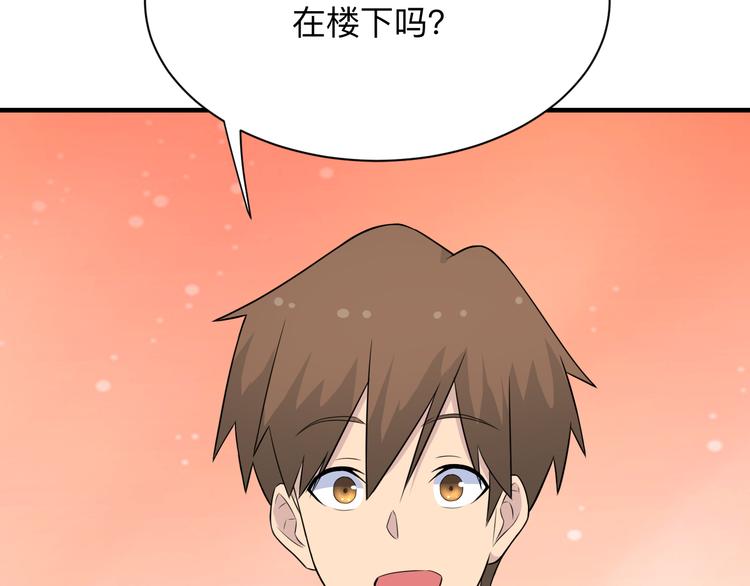 第201话 怪怪的32