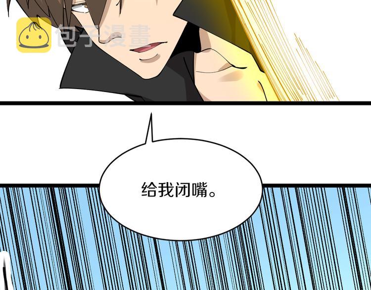 第129话 十字深渊120