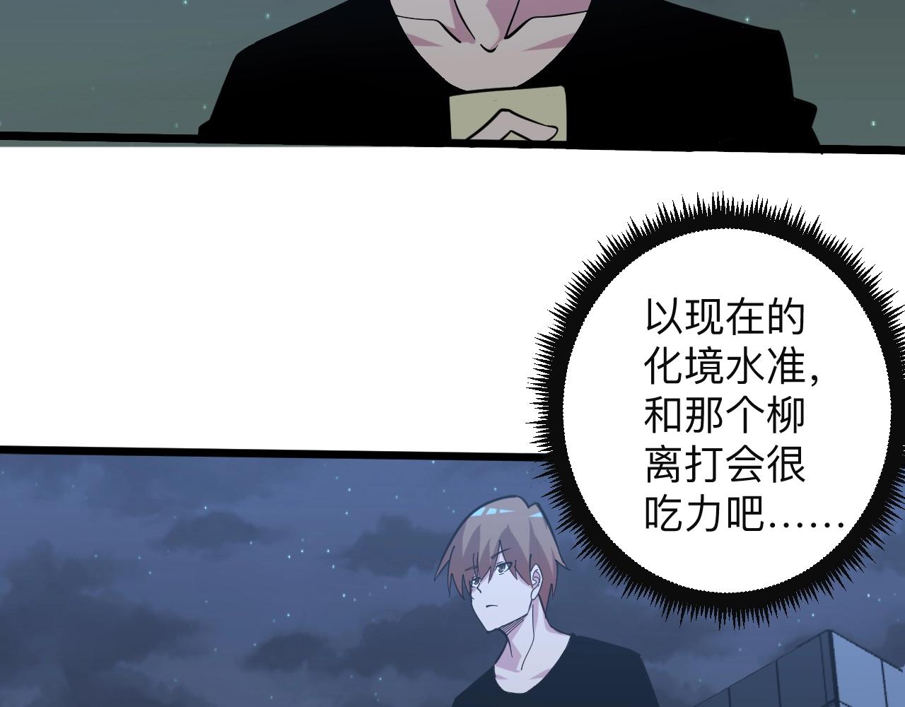 第268话 好酒63