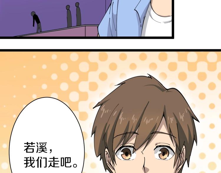 第15话 三百亿！165