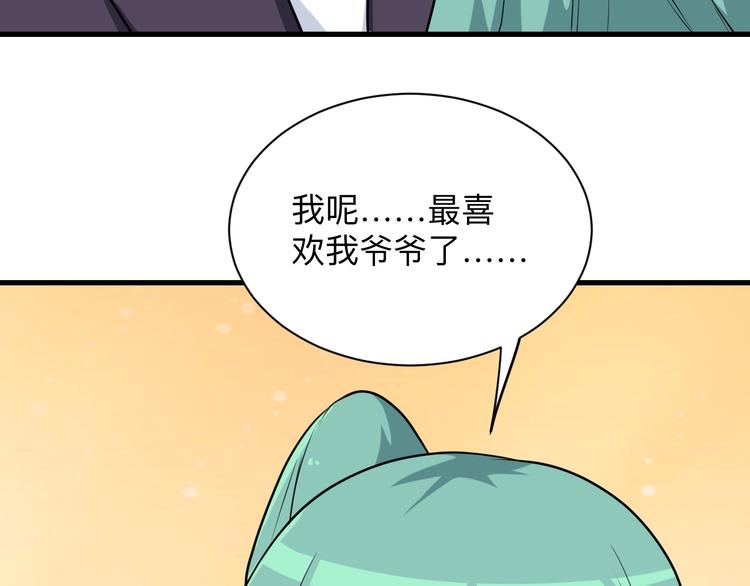 第221话 不主动不负责56