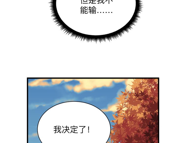 第224话 武者水晶95