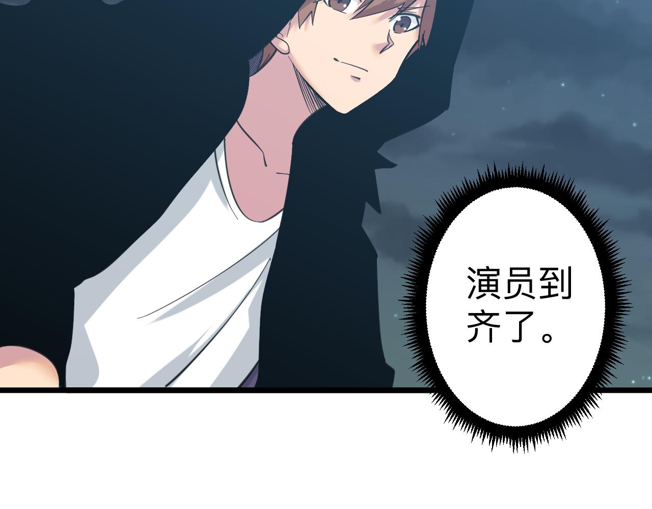 第324话 沦落风尘68