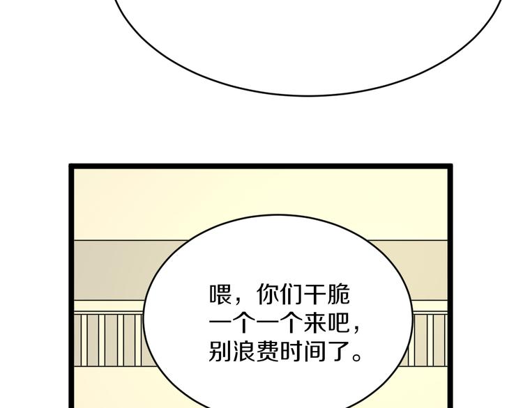 第156话 掰手王22