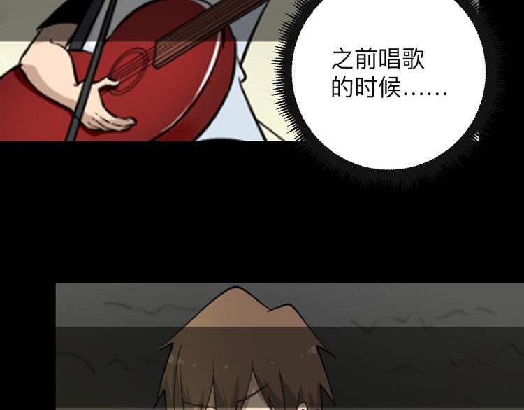 第239话 凤凰涅盘29