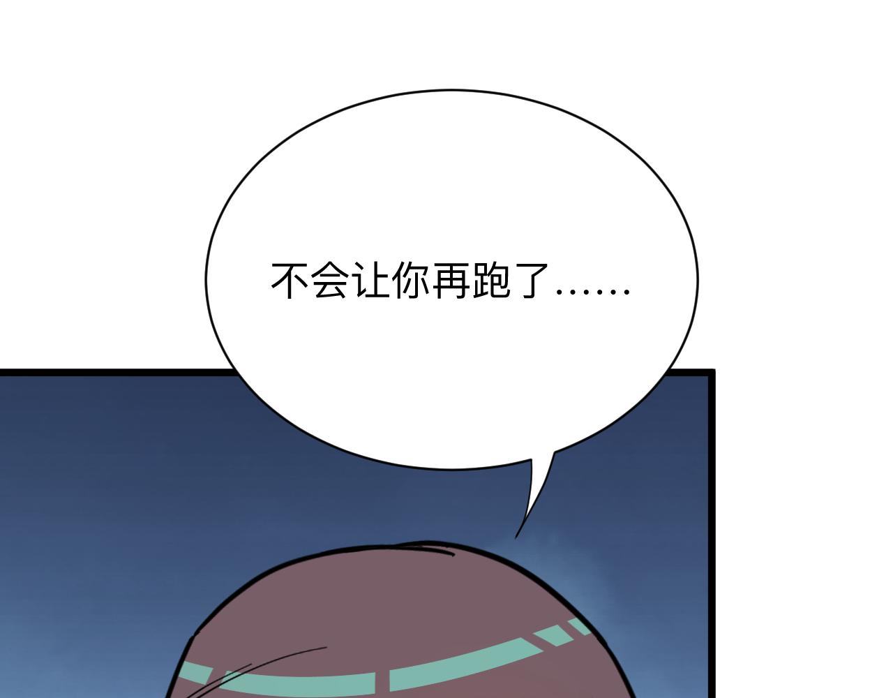 第286话 小赵老师99