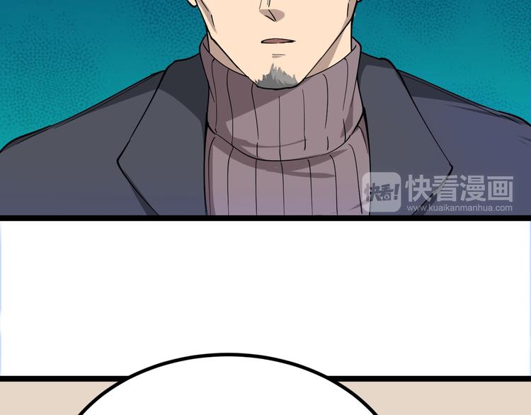 第7话 无量业火134