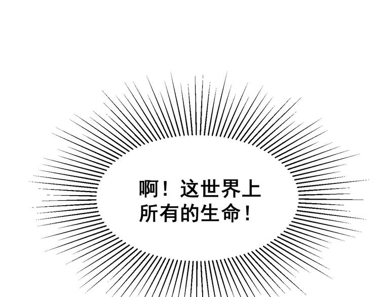 第2话 我要当李白71