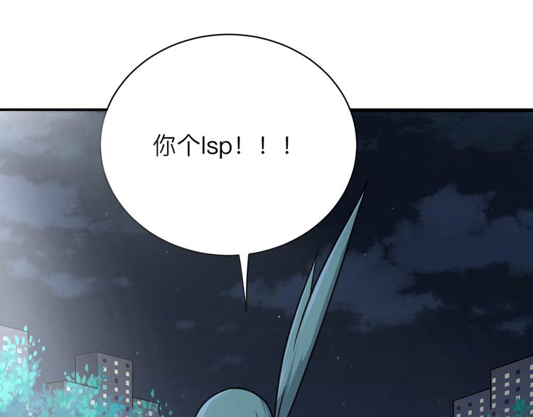 第214话 害羞的一捏131