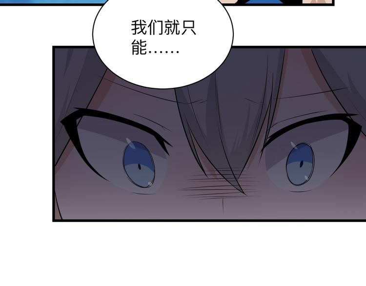 第239话 凤凰涅盘21