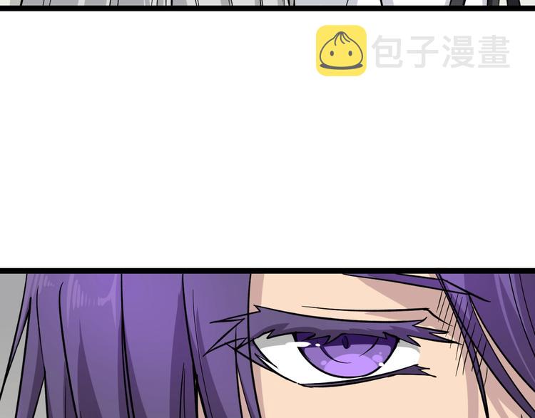 第137话 打穿全馆！56