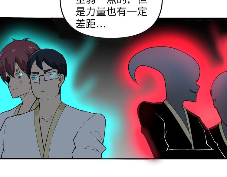 第213话 没机会75