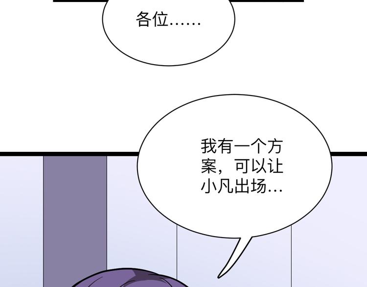 第217话 胜利归来81