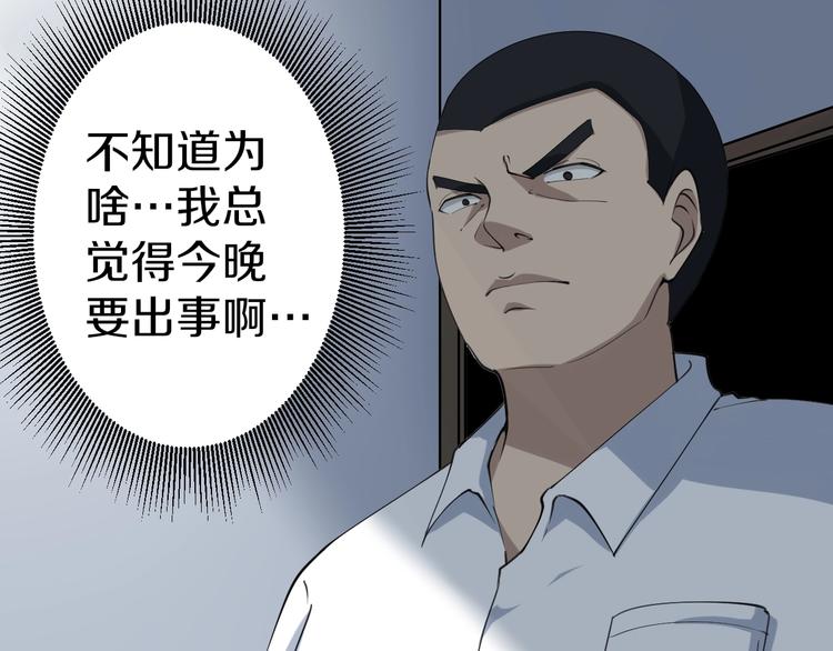 第17话 武林大会165