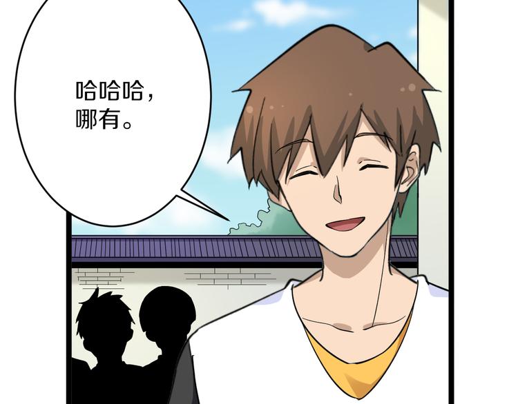 第135话 婷婷师姐50
