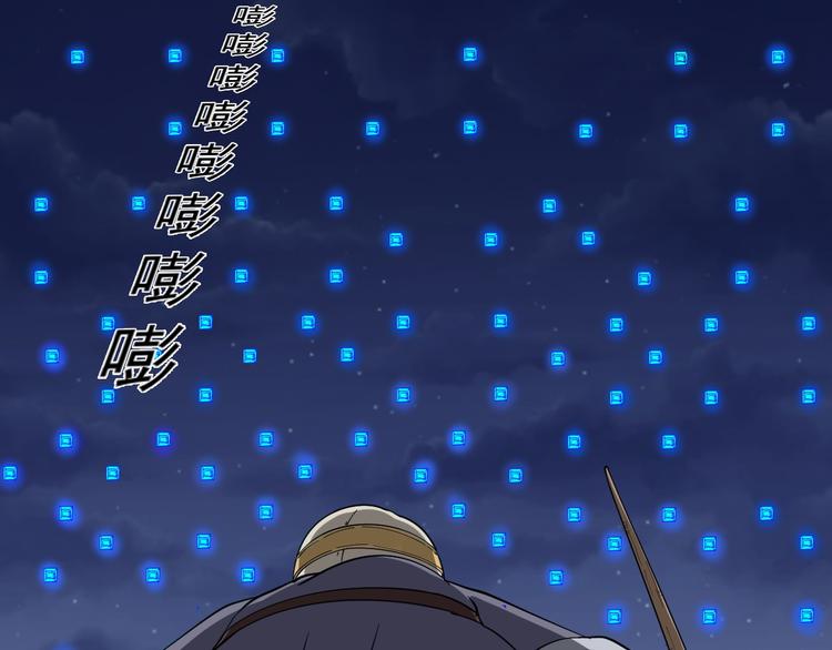 第8话 歼灭妖孽！39