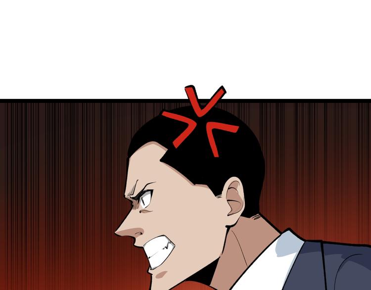 第163话 平起平坐44