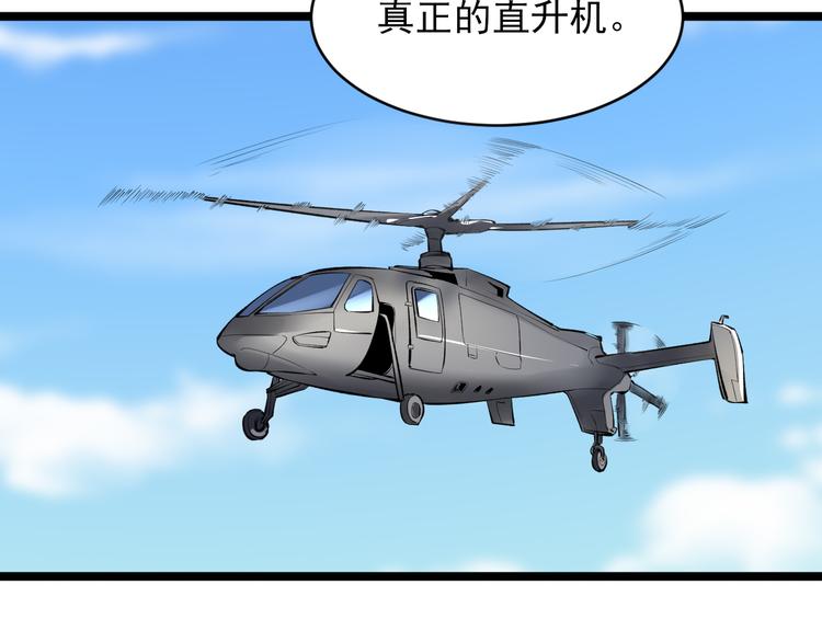 第164话 天下奇才33