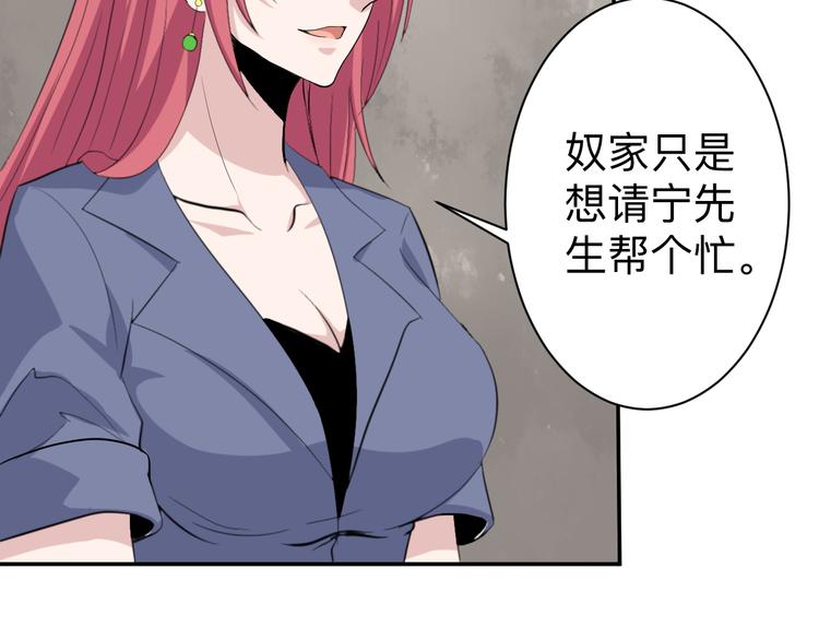 第184话 帮奴家个忙112