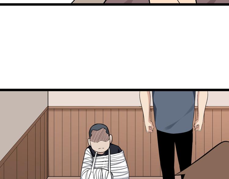 第141话 宁先生的愤怒61