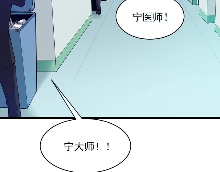 第86话 “真香”15